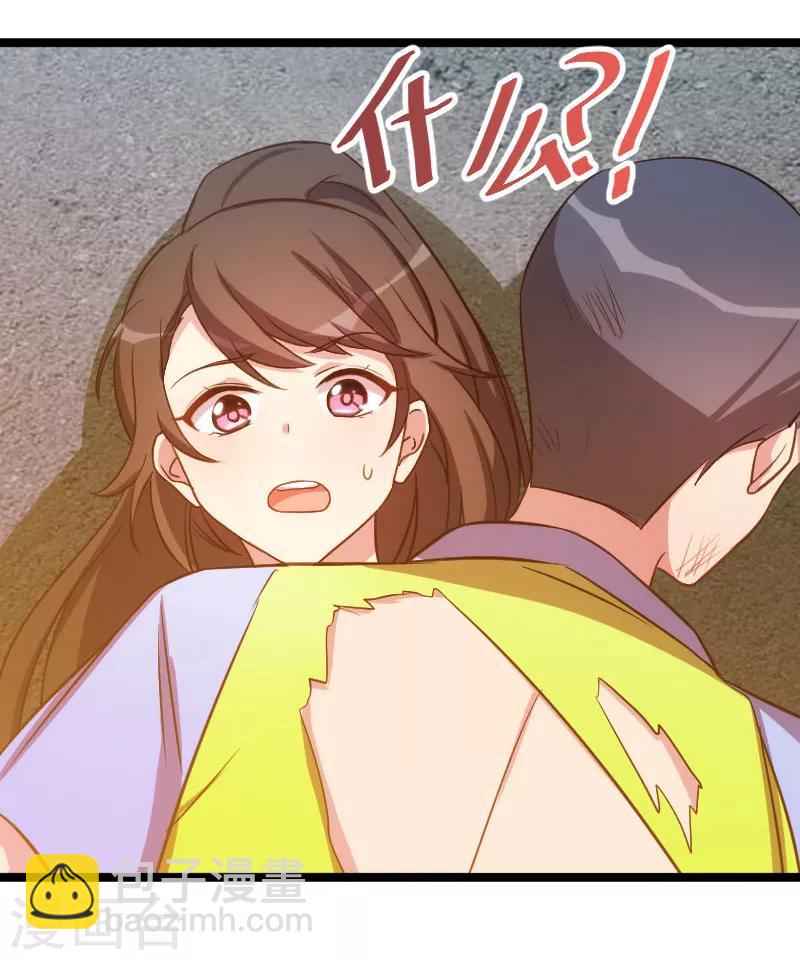 第197话 爆炸！6