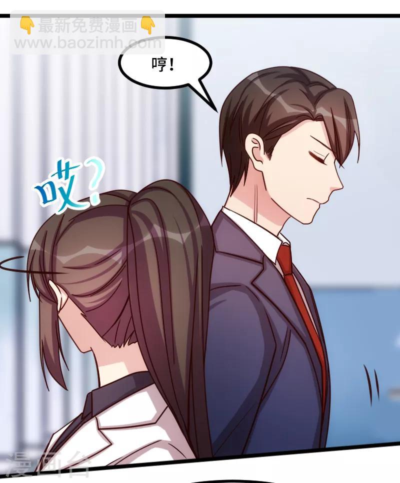 第198话 土豪，我错了！17