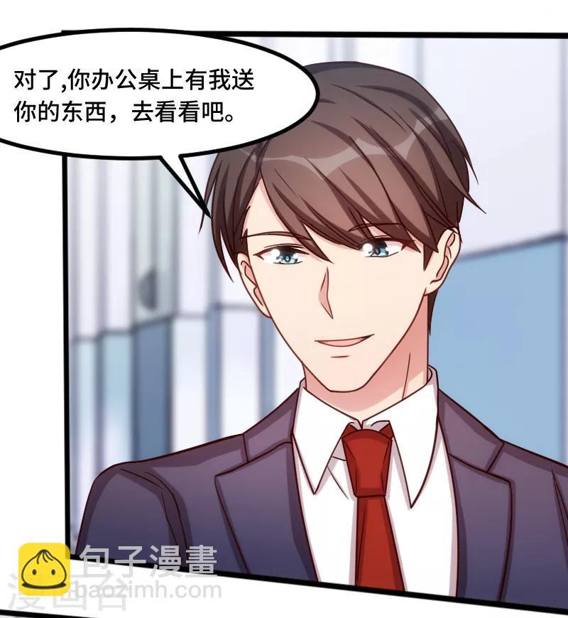 第198话 土豪，我错了！22