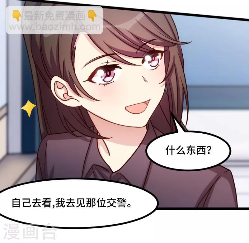 第198话 土豪，我错了！23