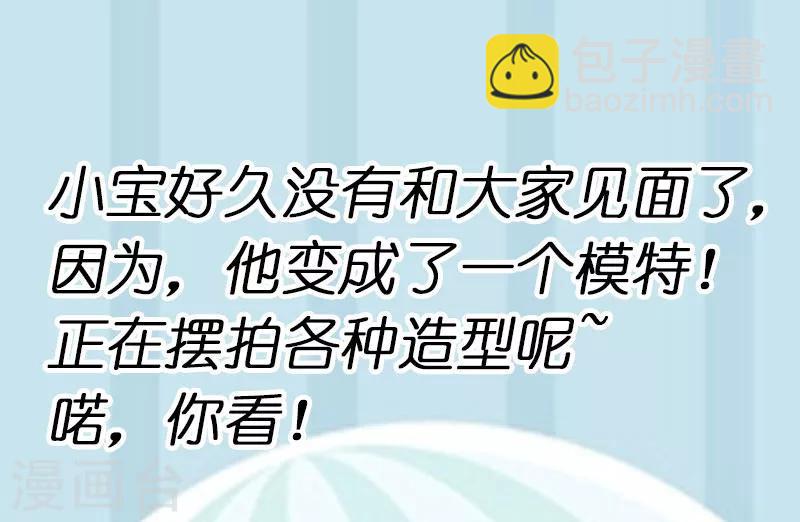 第198话 土豪，我错了！26