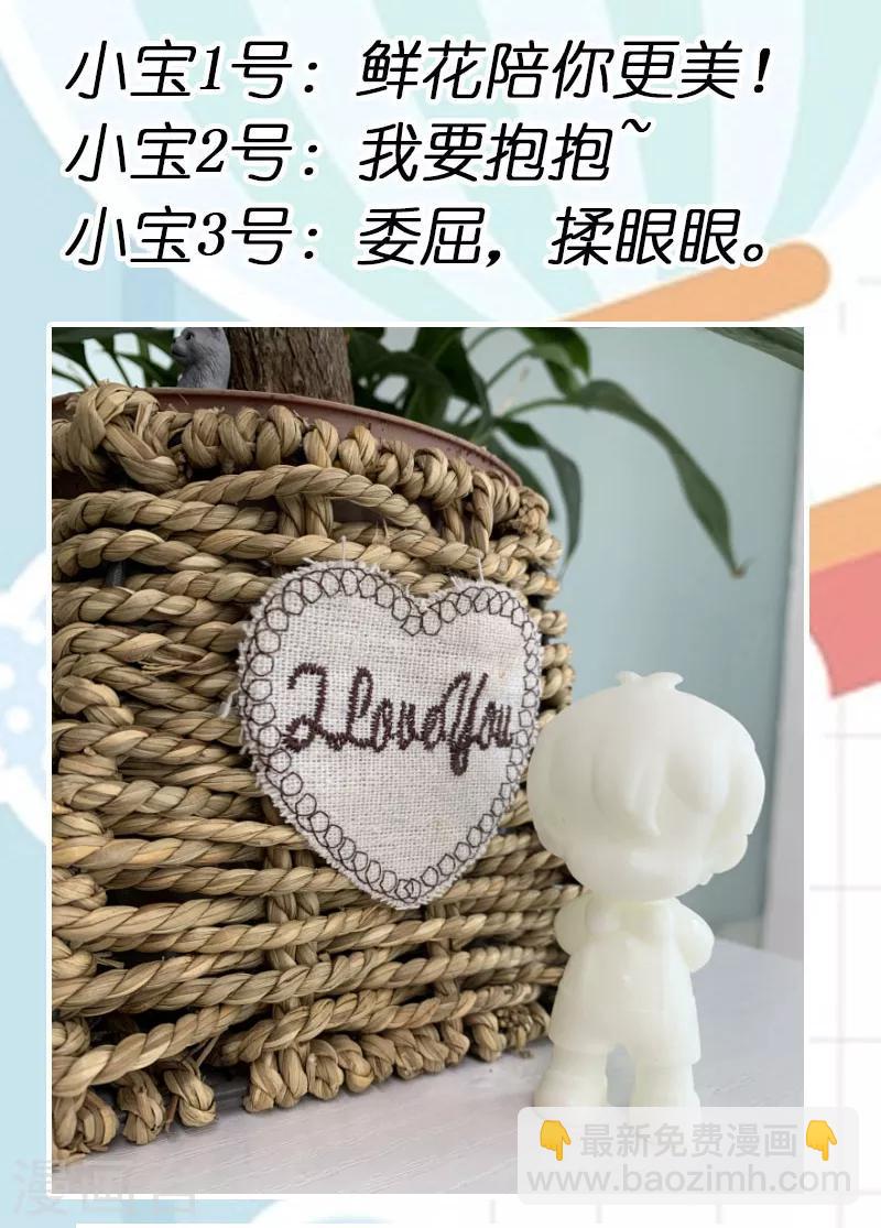 第198话 土豪，我错了！28