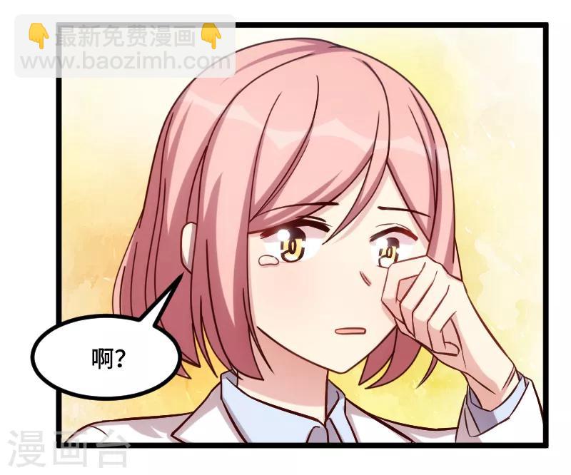 第198话 土豪，我错了！5