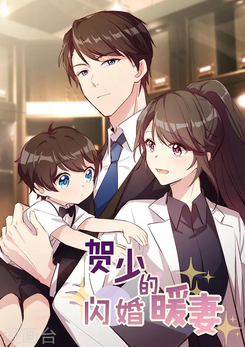 第199话 收买？0