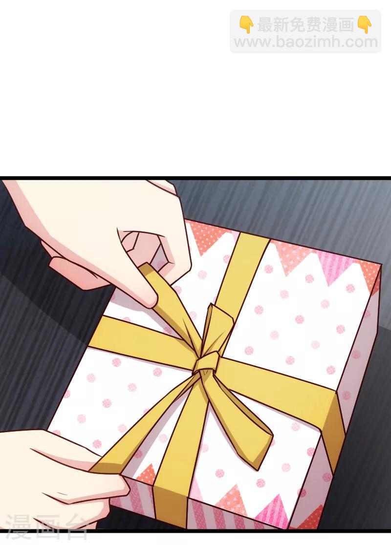 第199话 收买？1
