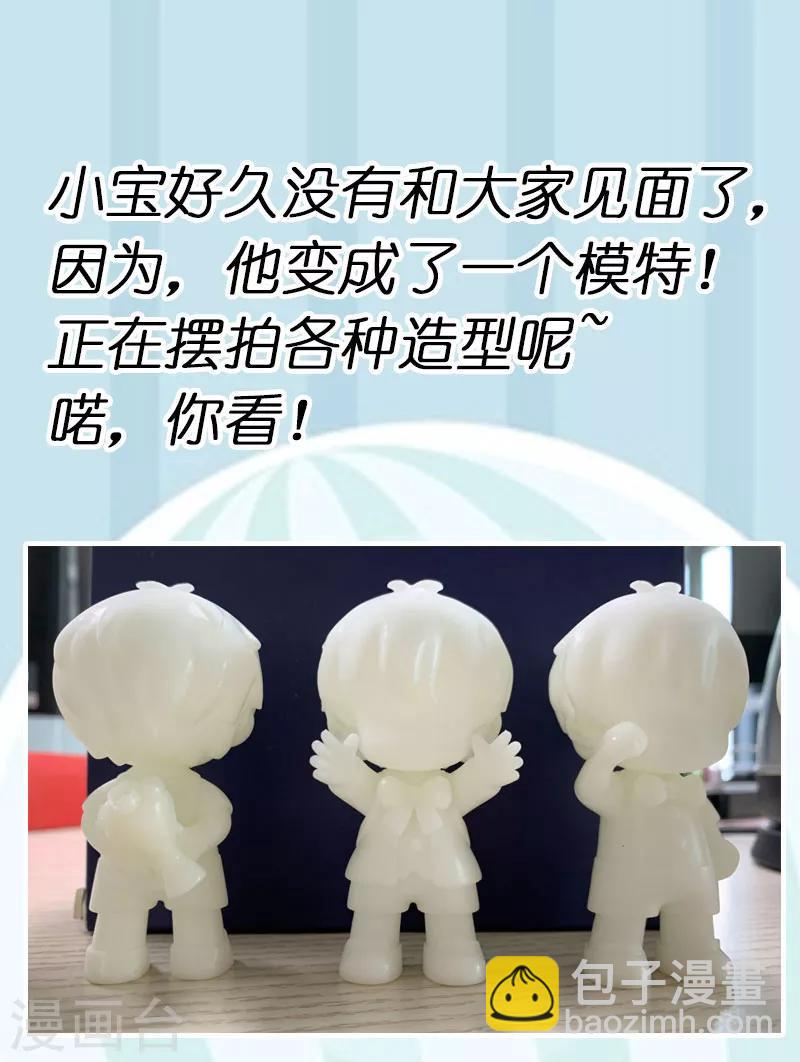 第199话 收买？23