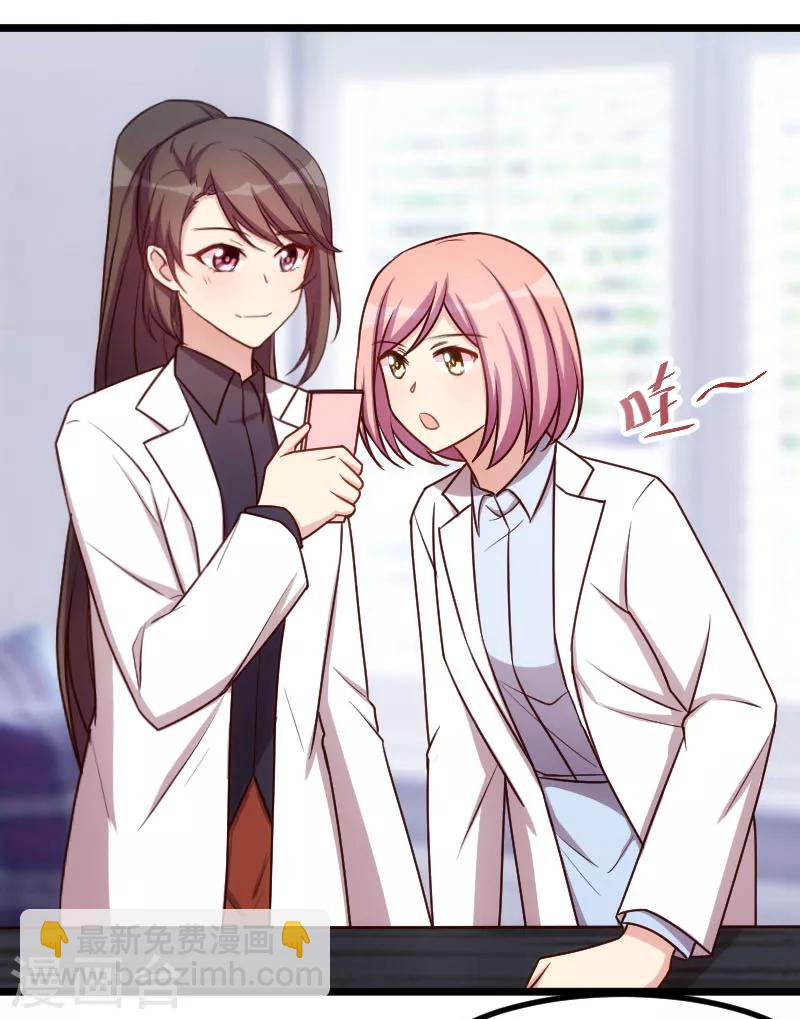 第199话 收买？3