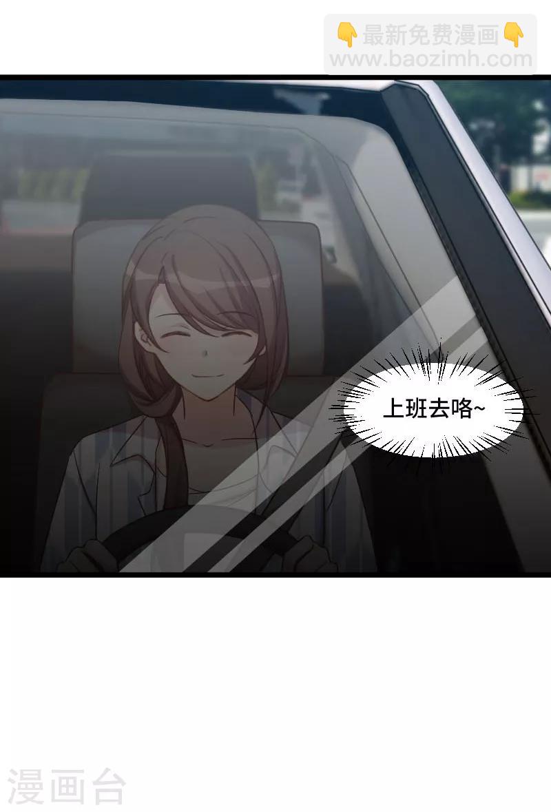 第200话 阔太太的生活5
