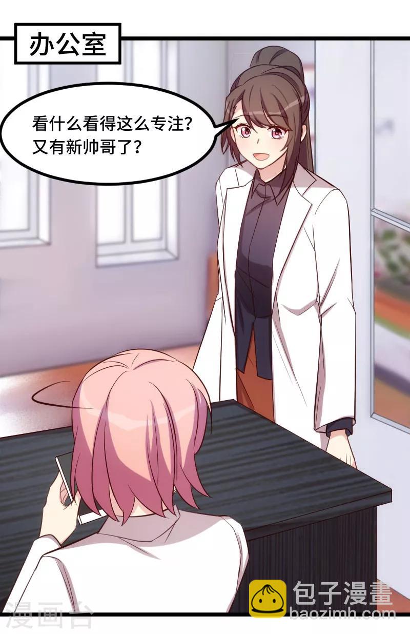 第200话 阔太太的生活6