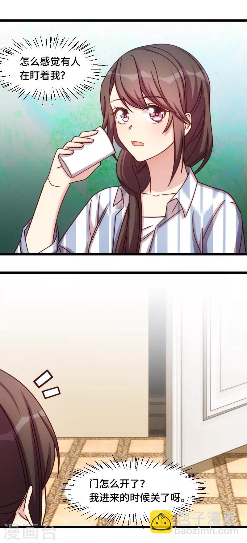 第201话 监视10