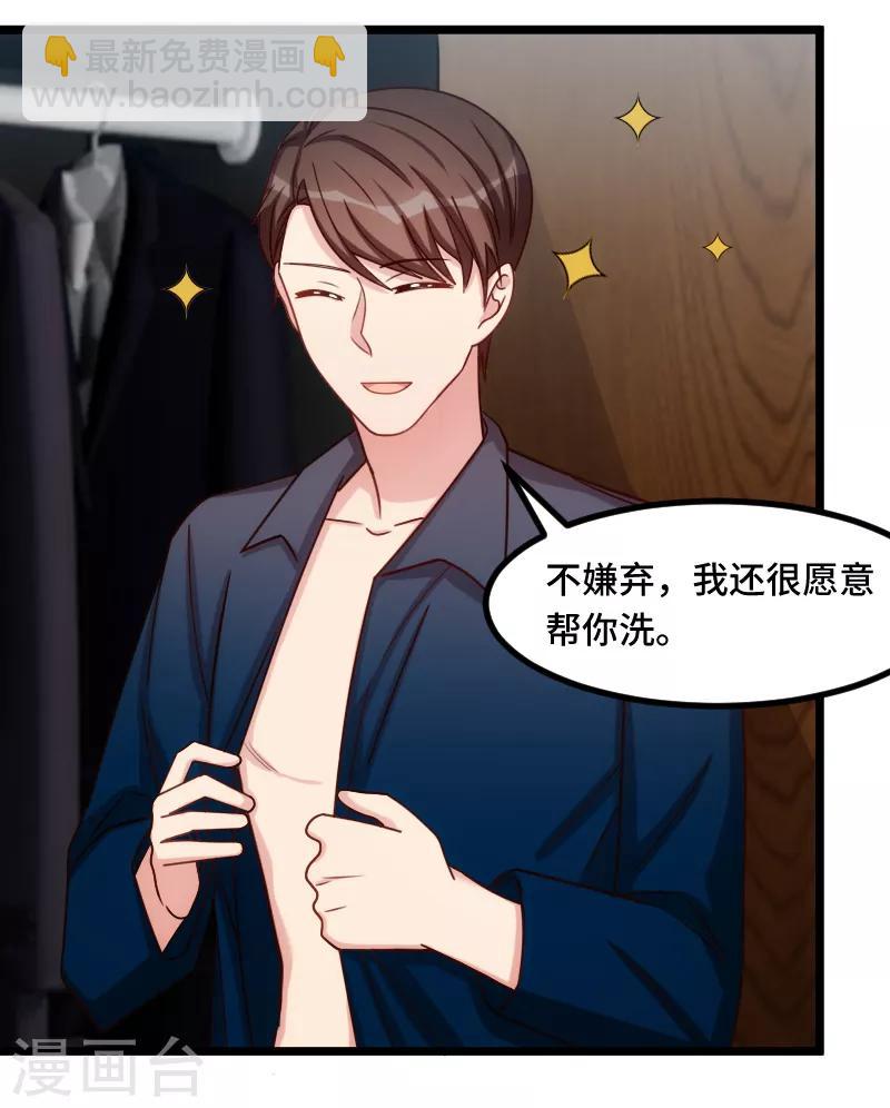 第201话 监视18