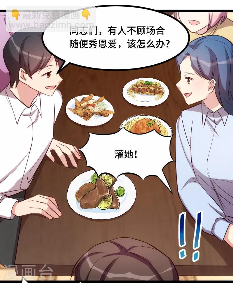 第201话 监视6