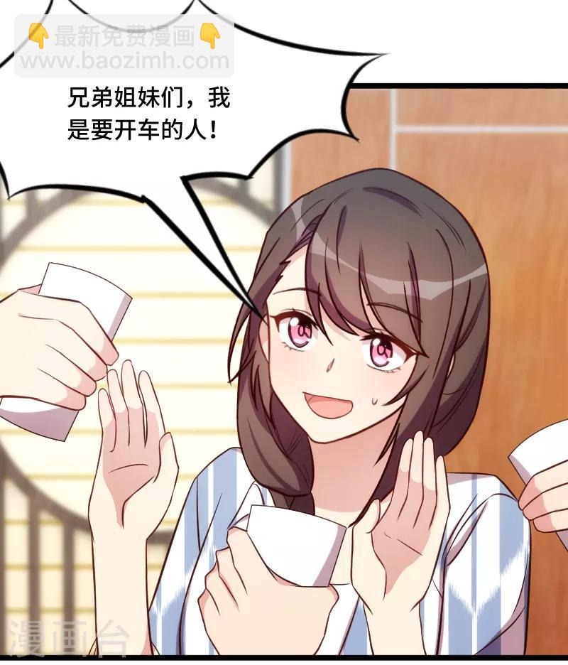 第201话 监视7