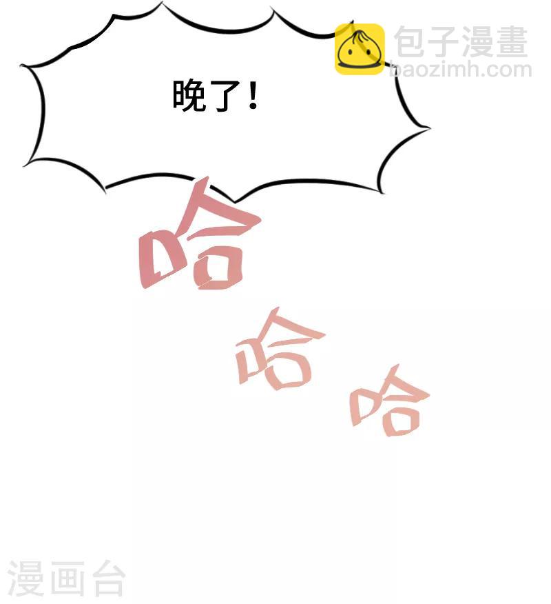 第201话 监视8