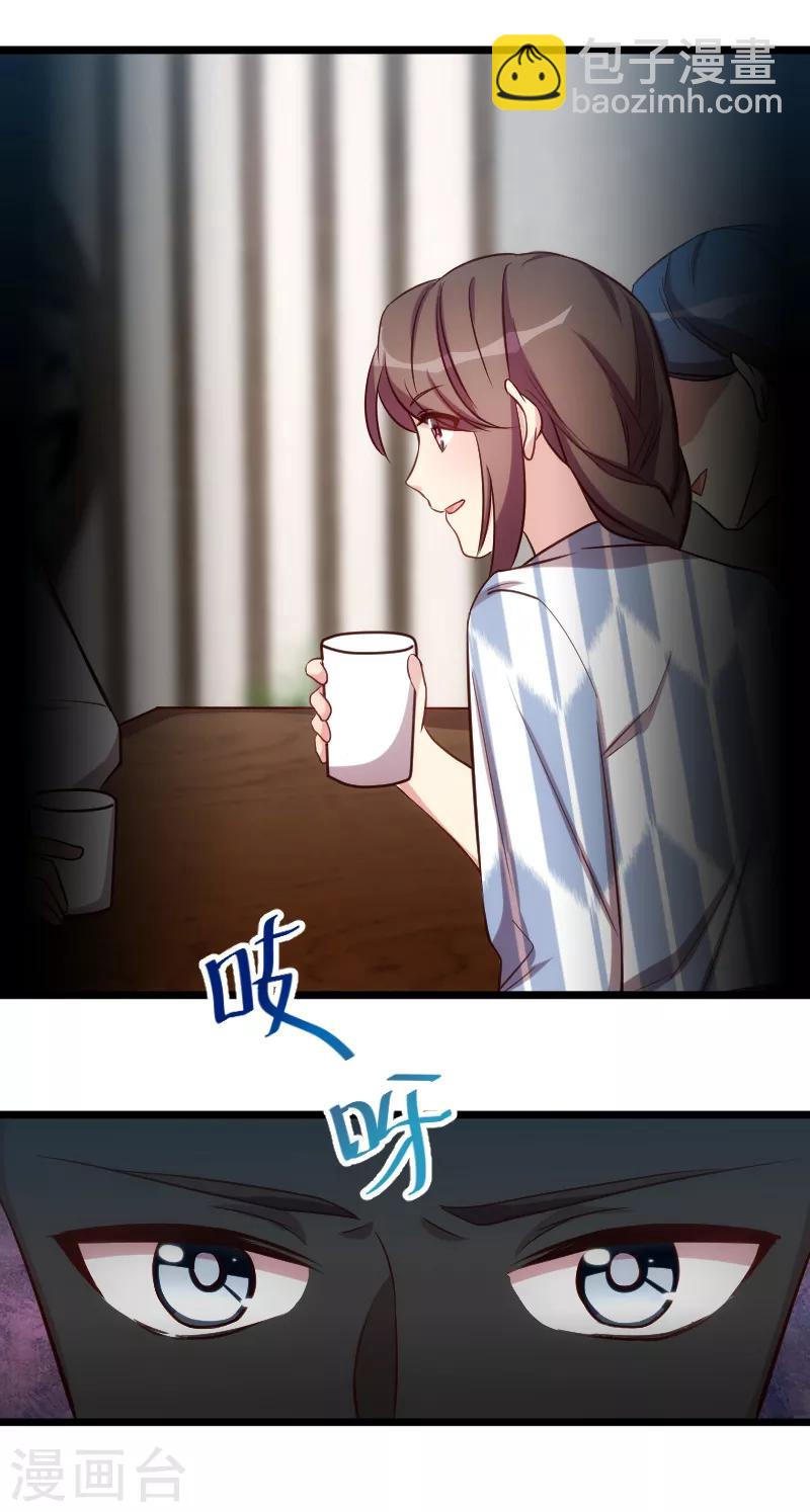 第201话 监视9
