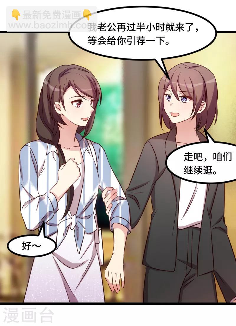 第203话 偶尔虐狗挺好的10