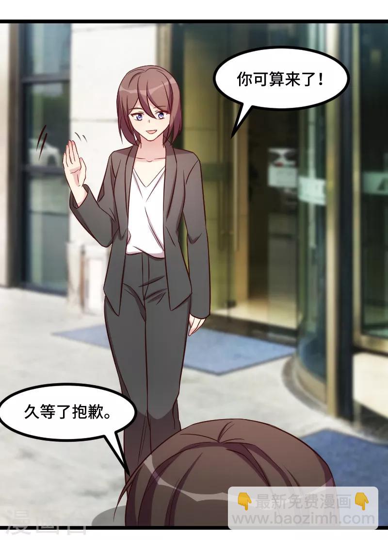 第203话 偶尔虐狗挺好的2