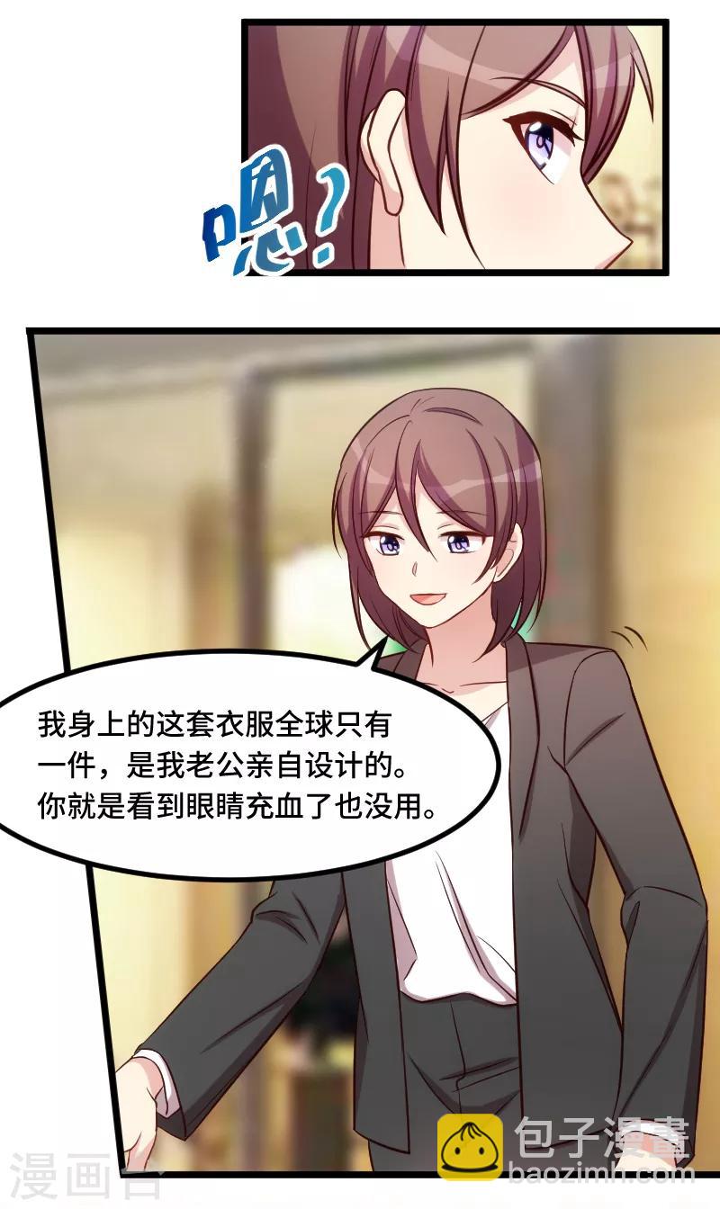 第203话 偶尔虐狗挺好的8