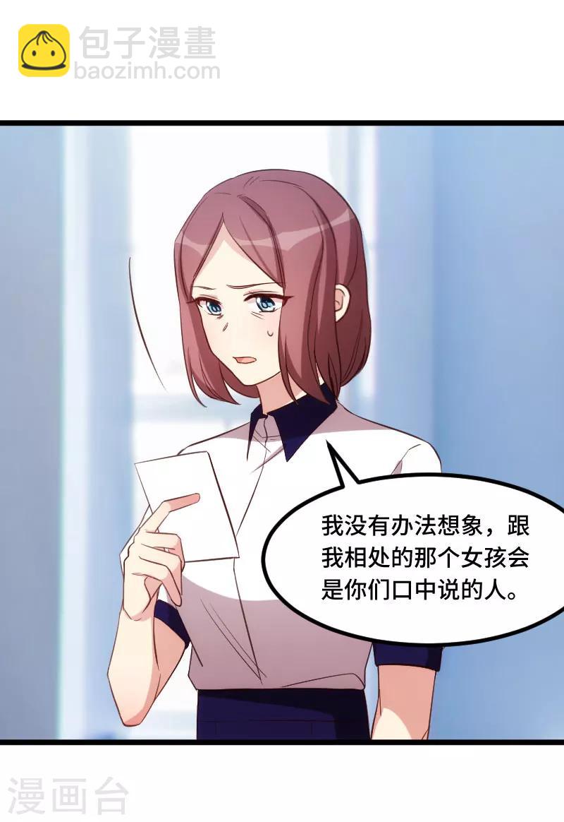 第205话 调查19