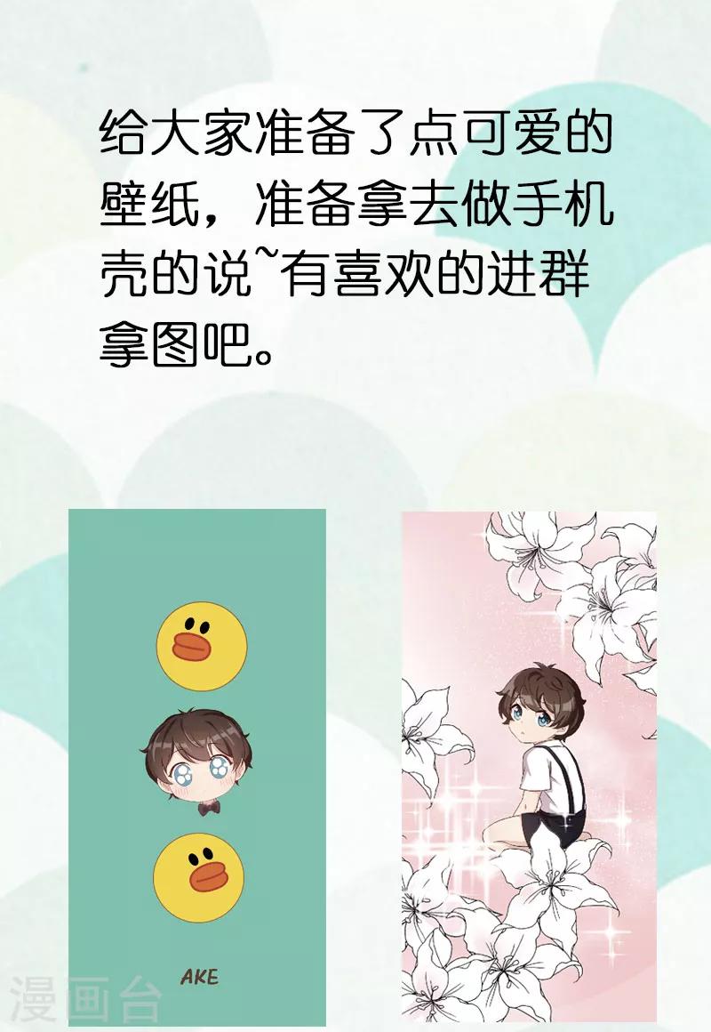 第205话 调查25