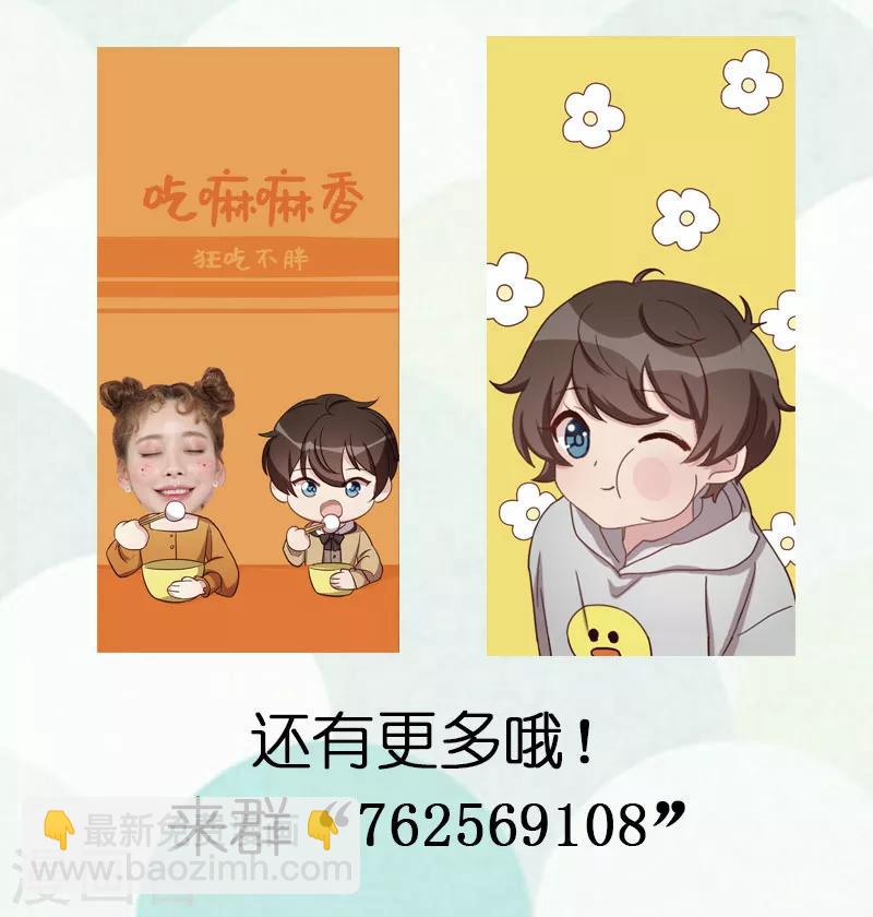 第205话 调查26