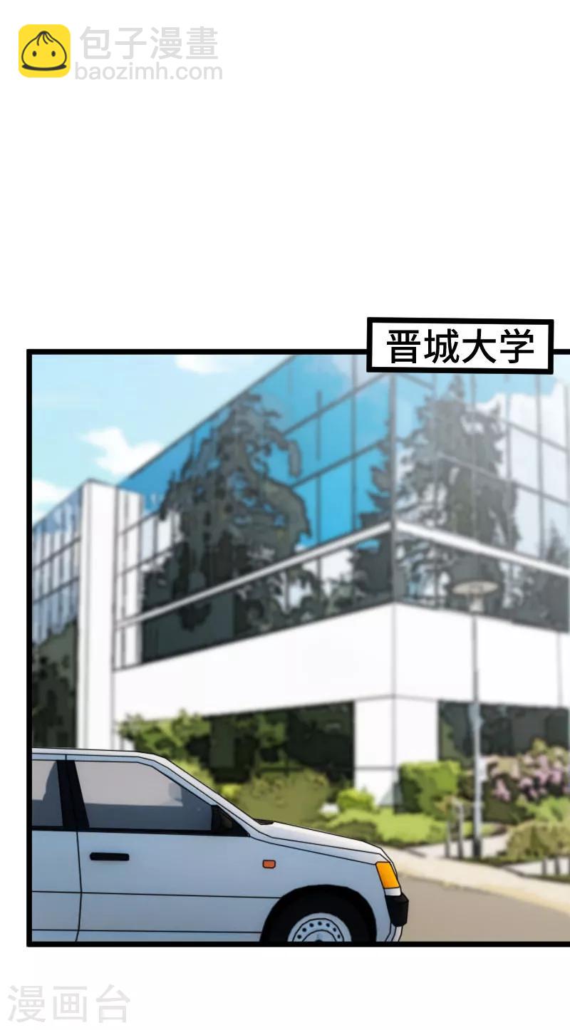第205话 调查4