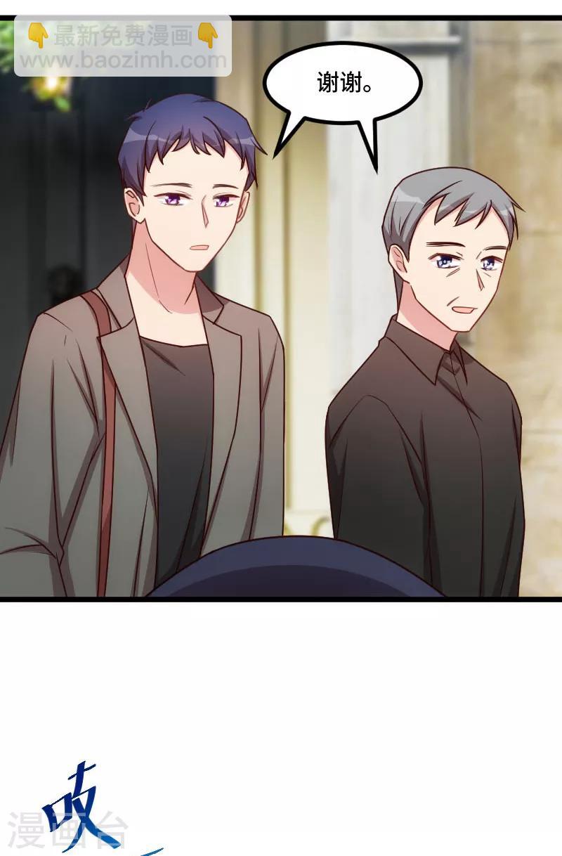 第205话 调查7