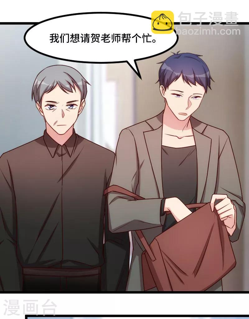 第205话 调查9