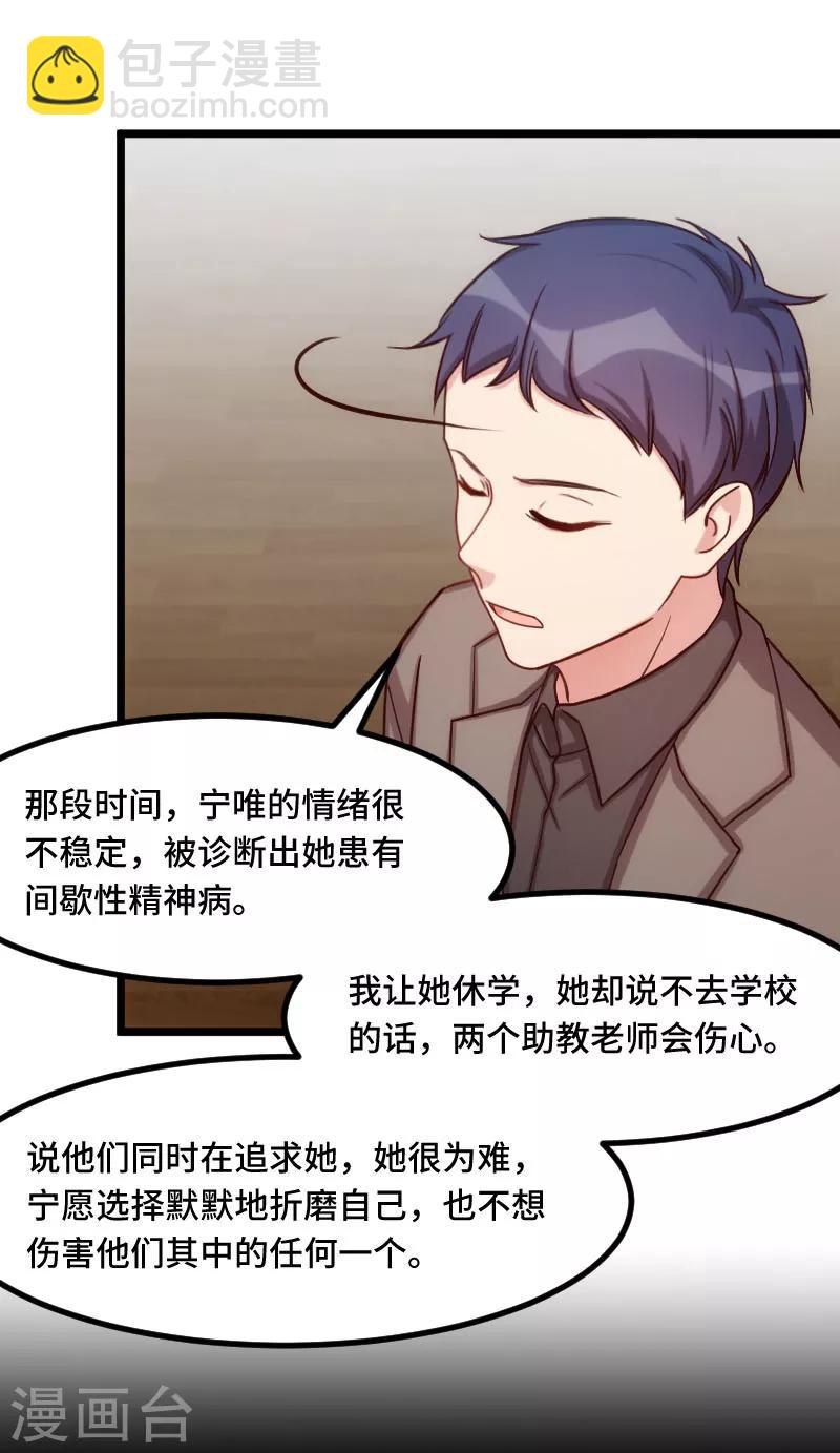 第206话 有点失望1