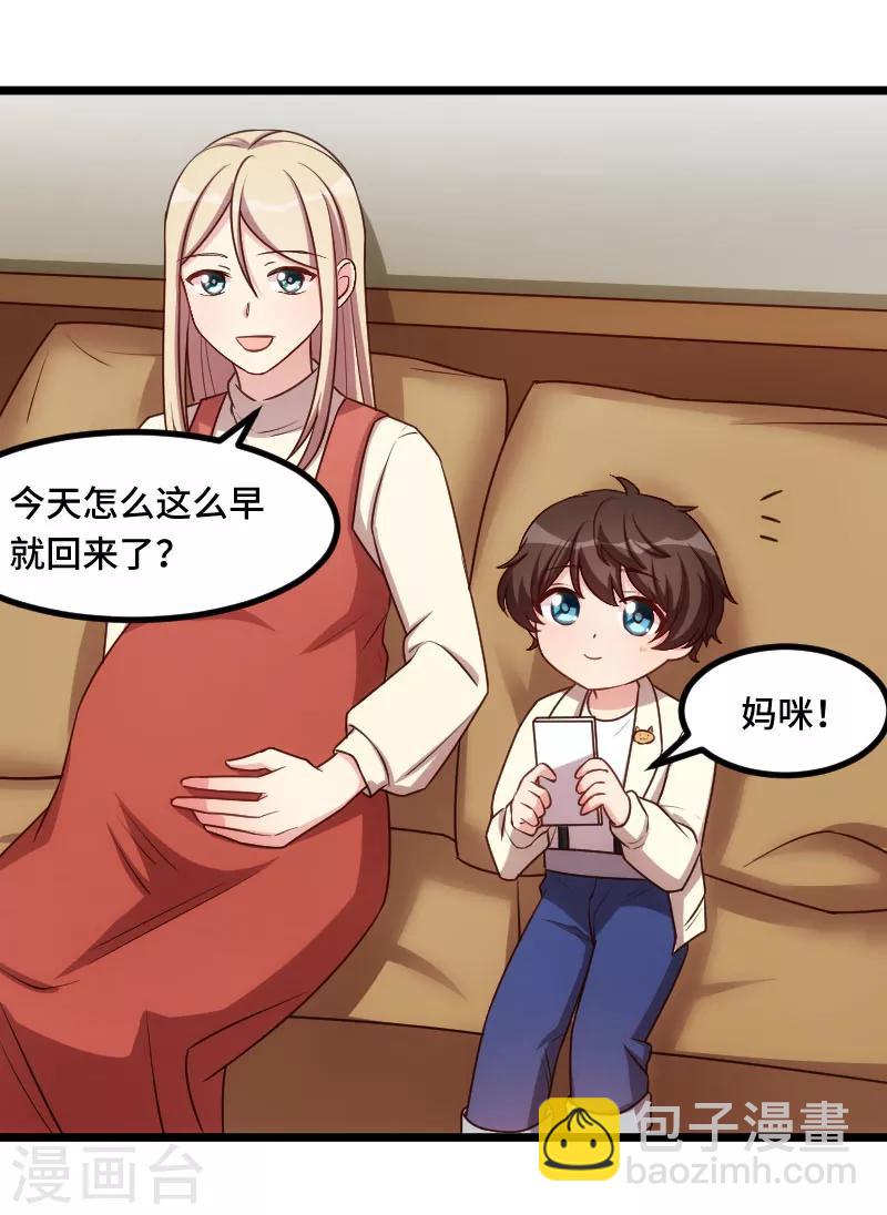 第206话 有点失望12