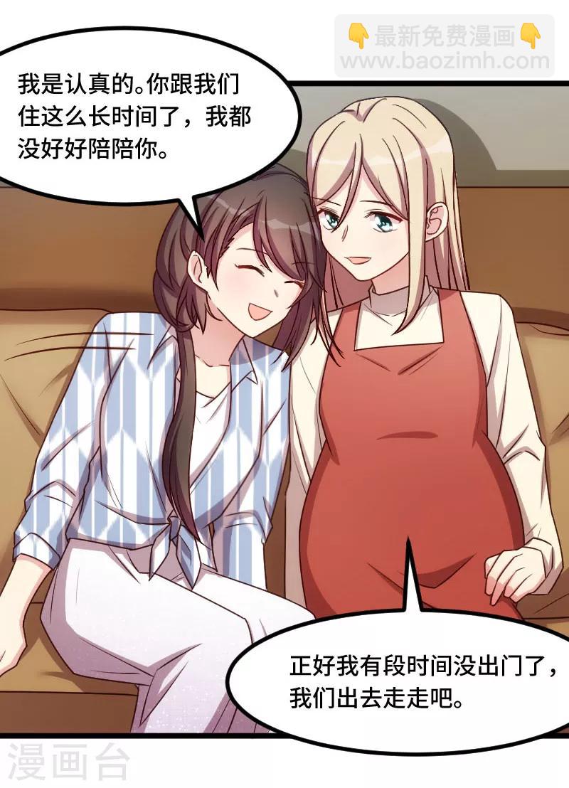 第206话 有点失望14