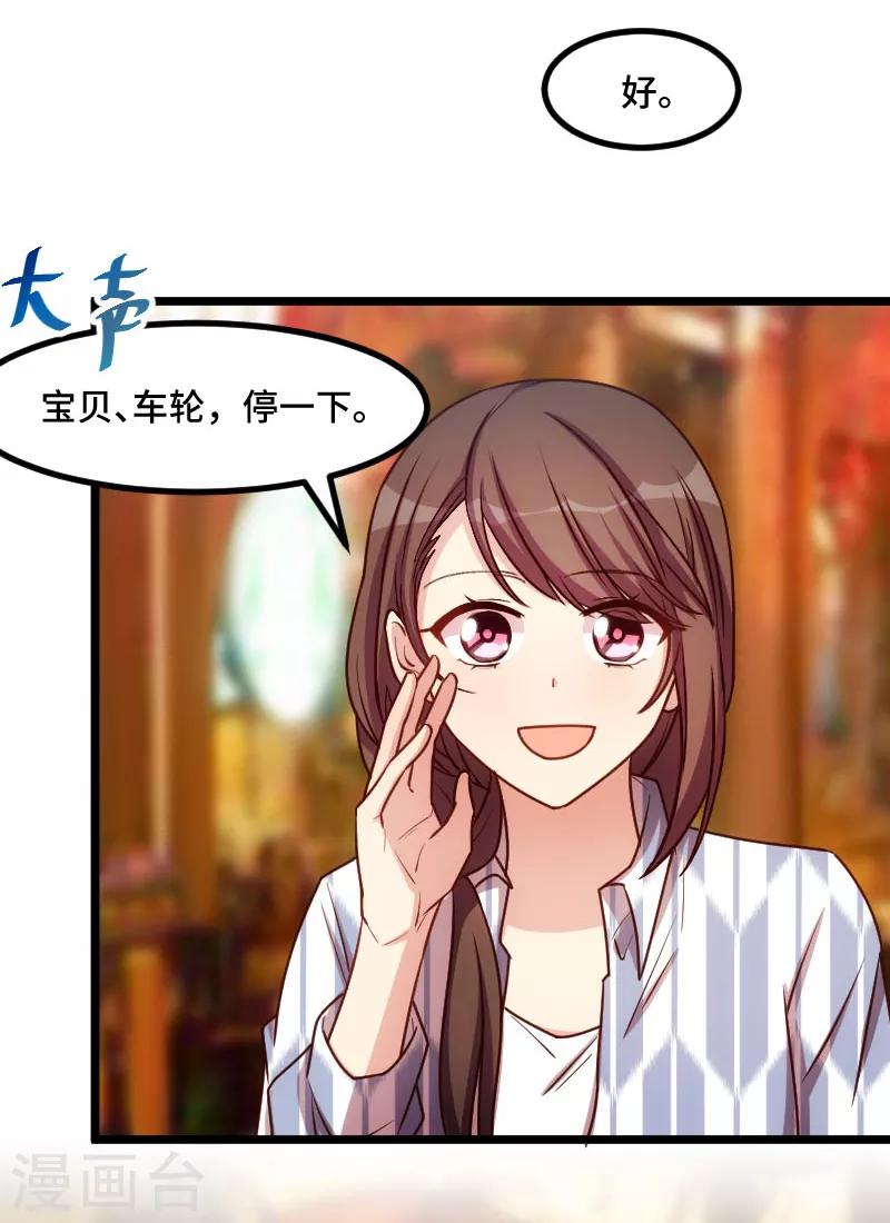 第206话 有点失望21