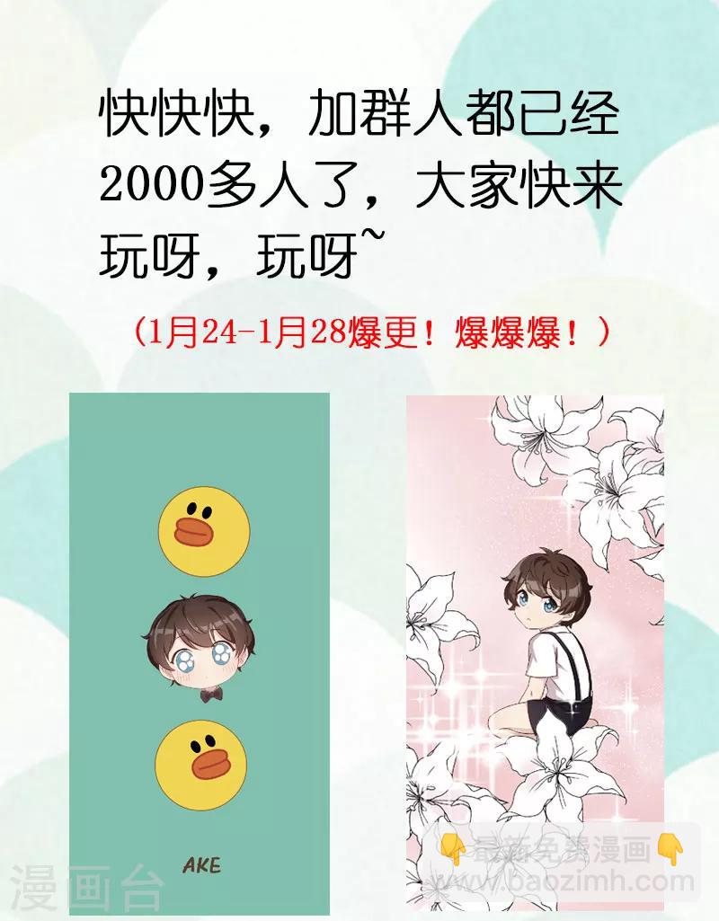 第206话 有点失望23