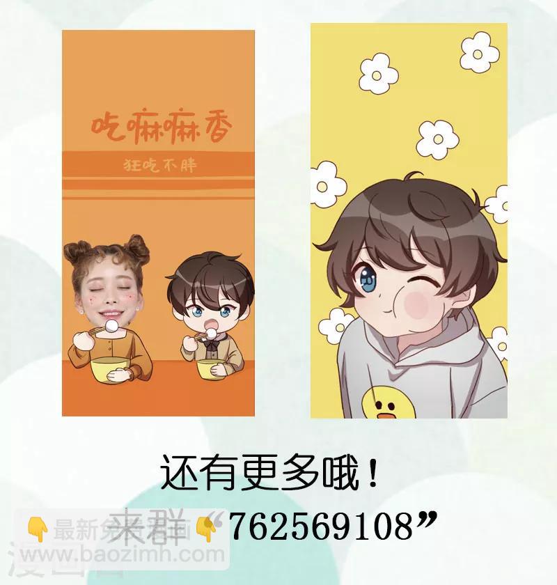 第206话 有点失望24