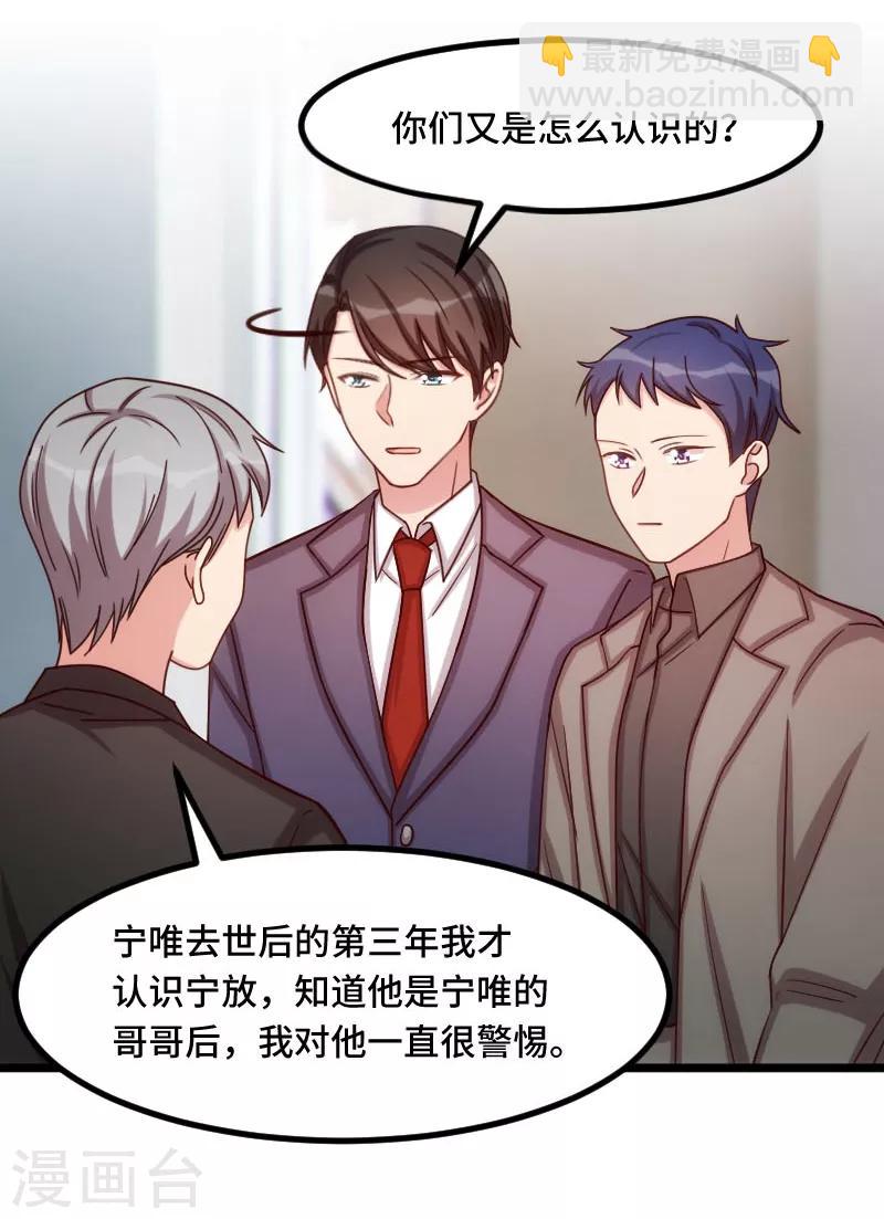 第206话 有点失望7