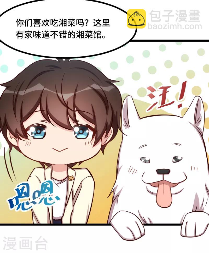 第207话 刺杀1