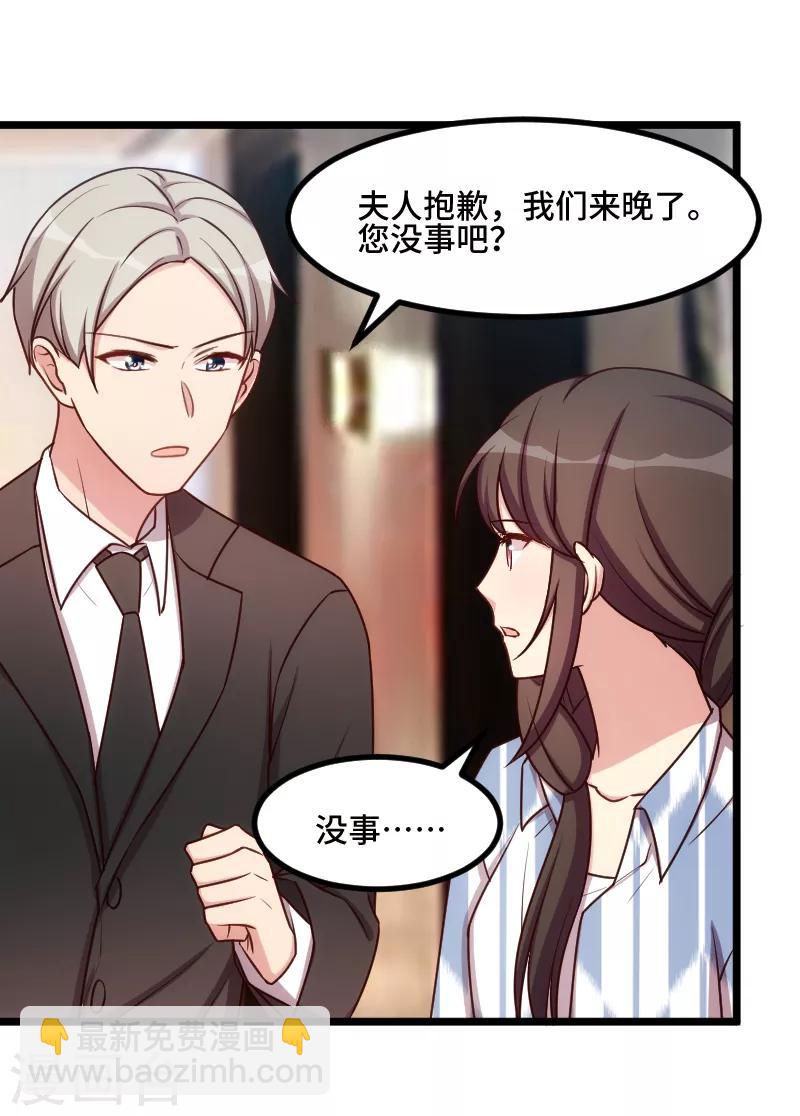 第207话 刺杀11