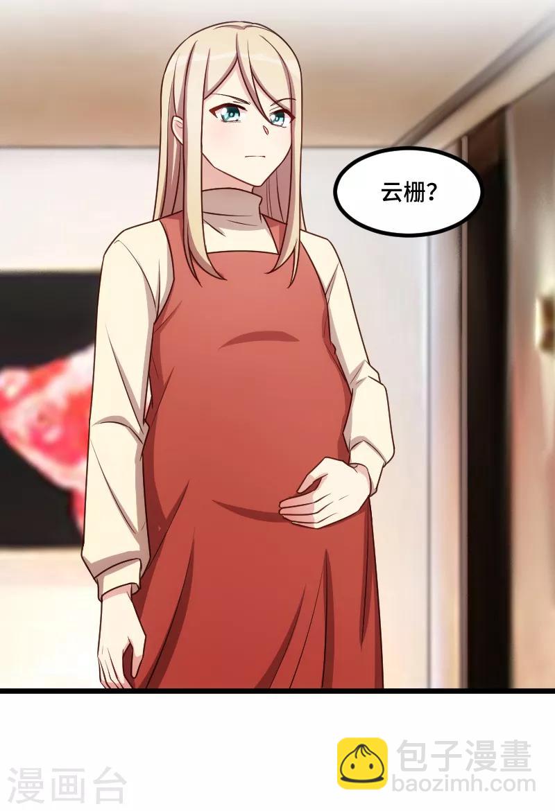 第207话 刺杀14