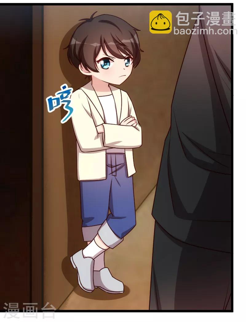 第207话 刺杀15