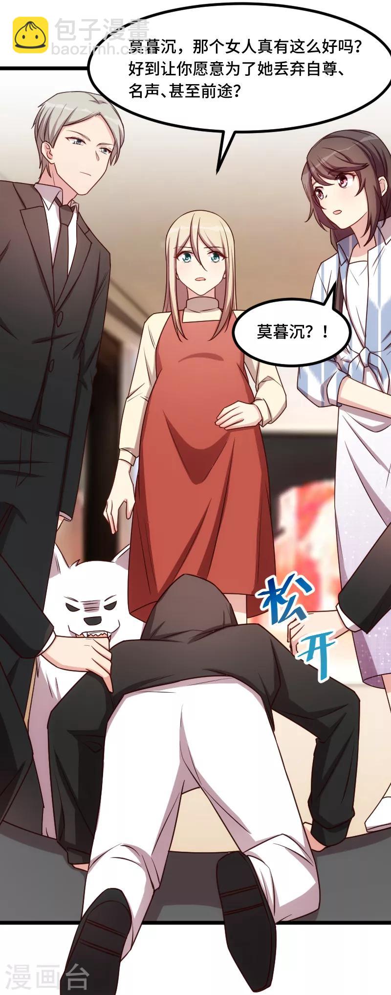 第207话 刺杀16