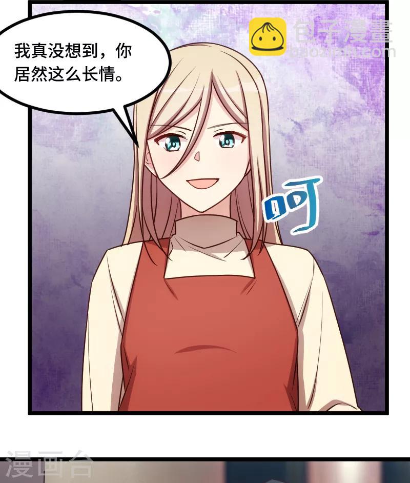 第207话 刺杀17