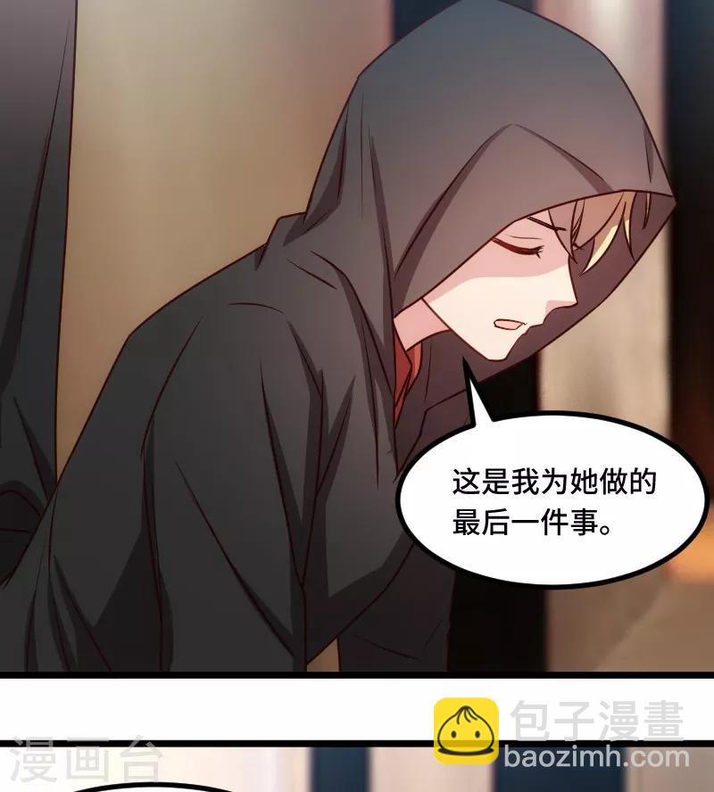 第207话 刺杀18