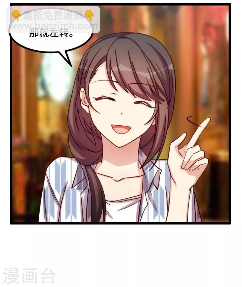 第207话 刺杀2