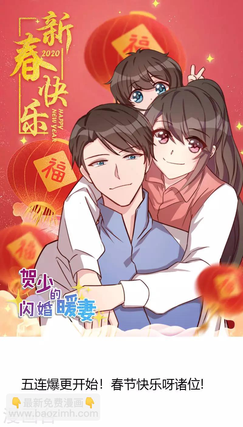 第207话 刺杀20