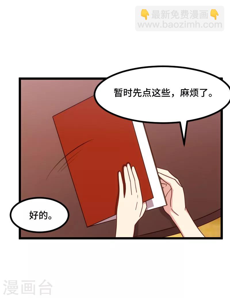 第207话 刺杀4