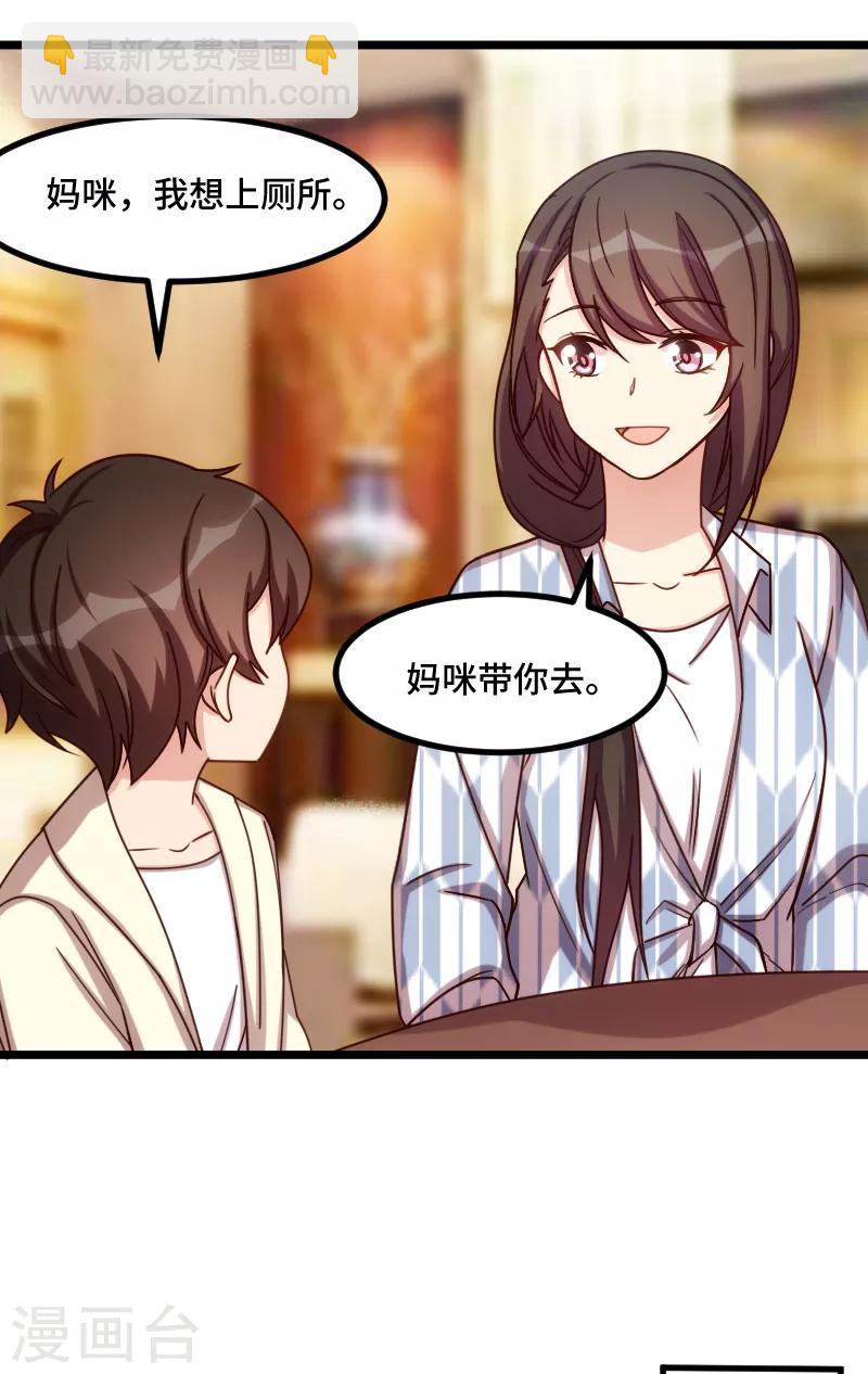 第207话 刺杀5