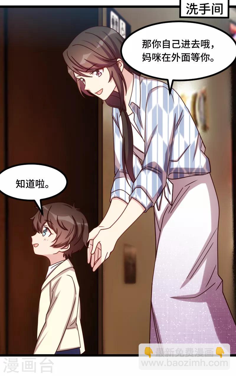 第207话 刺杀6