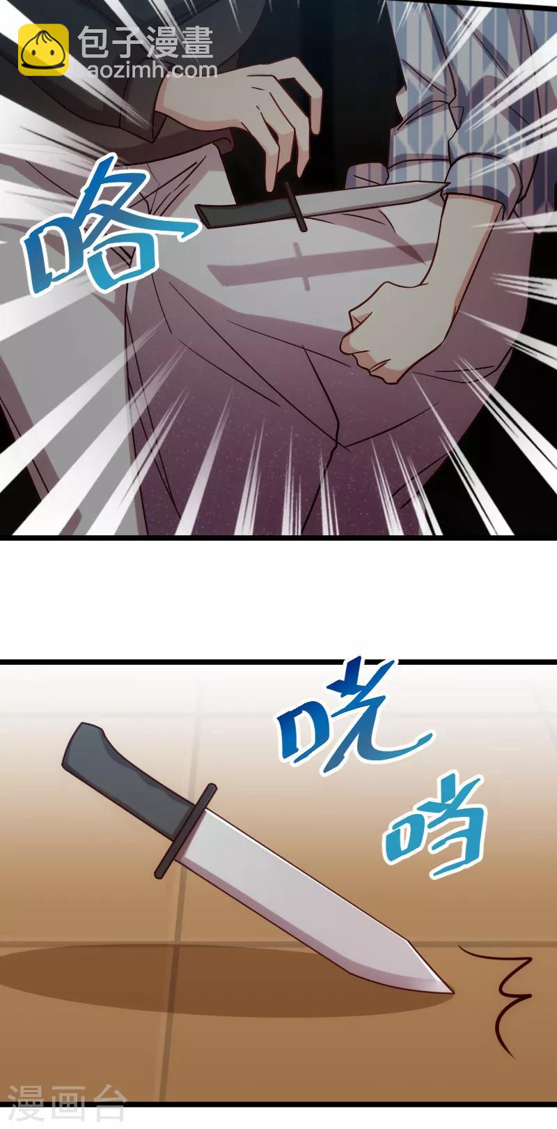第207话 刺杀9