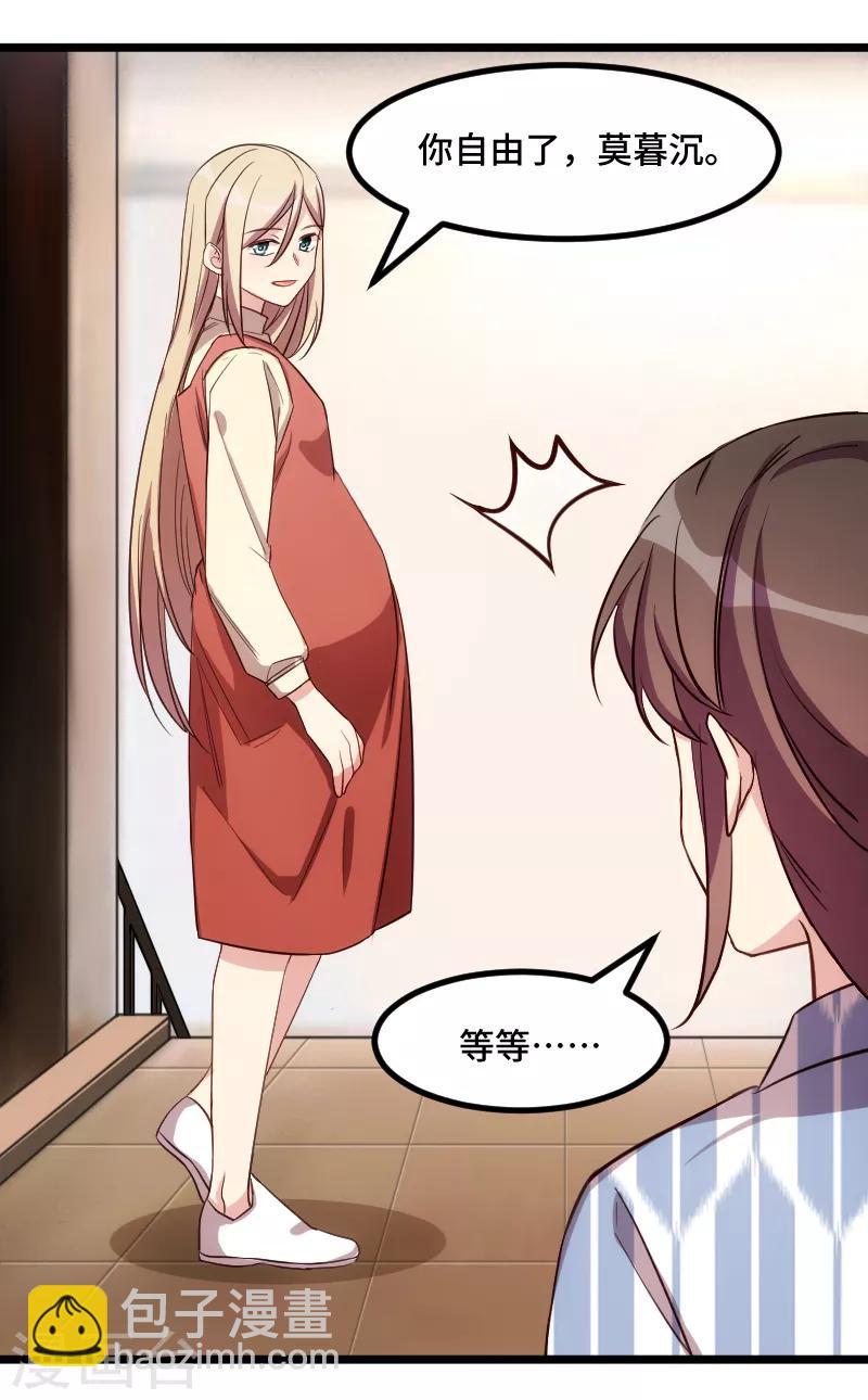 第208话 跳楼1