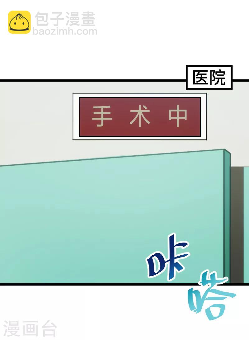 第208话 跳楼10